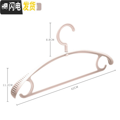三维工匠家用塑料衣架防滑简易衣橱柜架子晾挂钩多功能成人无痕衣撑批发