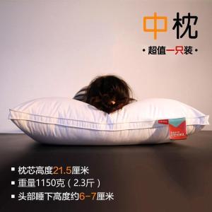 美帮汇全棉酒店枕头枕芯全棉面料羽丝绒高中低软枕头芯