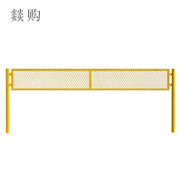 燚购 隔离网 高度1.8m 米