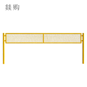 燚购 隔离网 高度1.8m 米