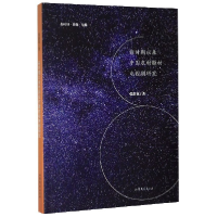 音像新时期以来中国农村题材电视剧研究张新英|责编:王玲玲