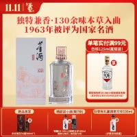 董酒[宴席用酒] 窖藏C3 兼香型白酒 双曲双窖 纯粮固态 50度 500ml 1瓶 单瓶装
