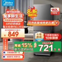 美的(Midea)182升双开门两门小户型家用客厅租房宿舍冰箱可冷藏冷冻小巧不占地低音运行BCD-182M[国家补贴]