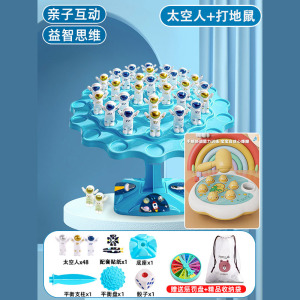 太空人平衡树思维训练专注力儿童玩具亲子互动对战叠叠乐1663