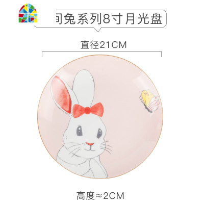 碗碟套装家用吃饭儿童陶瓷餐具韩式创意一人食好看网红盘子碗可爱 FENGHOU YE262花间兔7.5寸窝盘