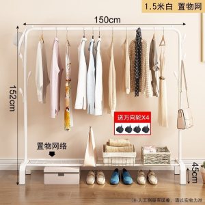 美帮汇晾衣架落地折叠室内单杆式晒衣架卧室挂衣架家用简易凉衣服的架子