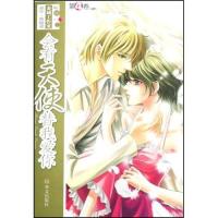 正版新书]会有天使替我爱你漫画版明晓溪著9787507523720