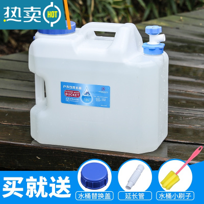 敬平户外pe纯净塑料水箱家用车载装水容器大容量蓄水储水桶饮用 18升食品级PE水桶