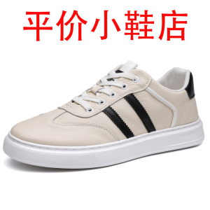迪罗尼卡46码大码男鞋休闲板鞋头层牛皮抗菌防臭轻便透气软面软底小白鞋