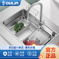 欧琳(OULIN)大单槽304不锈钢水槽飞雨瀑布厨房水槽洗菜盆9151_700*480mm