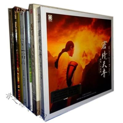 马常胜天籁密音+天籁梵音+油菜花开的季节+空山行吟+虚谷7CD正版