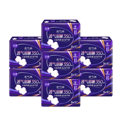 洁婷夜用卫生巾透气棉柔甜睡防漏350mm组合28片姨妈巾旗舰店