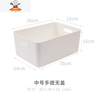 收纳盒桌面日式化妆品收纳筐带盖塑料厨房杂物学生宿舍整理盒 敬平 中号手提无盖厨房收纳盒