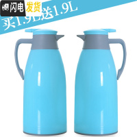 三维工匠家用保温水壶大容量热水瓶办公室宿舍开水瓶热水壶车载便携小暖壶 1.9+1.9蓝色保温杯