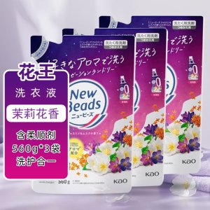 花王洗衣液剂茉莉花香 香味持久替换装含柔顺剂洗护合一3袋