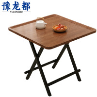 豫龙都折叠桌60cm张
