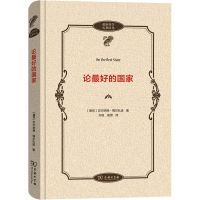正版新书]论最好的国家(捷克)贝尔纳德·博尔扎诺9787100197847