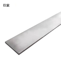 衍宸 扁铁 4-16mm kg