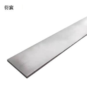 衍宸 扁铁 4-16mm kg