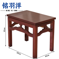 铭羽洋花架茶几60*40cm张