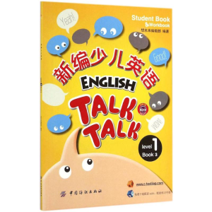 醉染图书新编少儿英语9787518008537