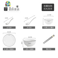 餐具碗碟套装碗盘子家用轻奢北欧网红ins现代简约碗筷2-10人 FENGHOU 文字款方款16件套