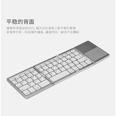 优禄折叠蓝牙键盘无线超薄静音手机迷你平板电脑外接通用带触摸板美国博通芯片兼容ios和android支持Windows银色
