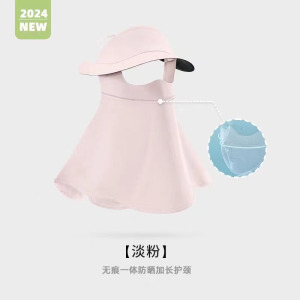 夏季防晒面罩帽子一体护颈女全脸冰丝脸基尼脖子开车防紫外线口罩3759Z