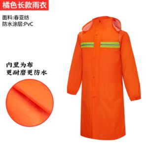 雨衣长款 全身男防暴雨 保安物业执勤保洁户外 连体加厚反光防水雨服
