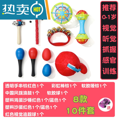 新生宝宝婴儿摇铃打击乐器可啃咬早教益智小沙锤玩具红色抓握训练真智力