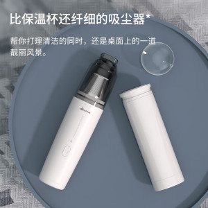 Abereve艾贝丽 吸尘器SY01-Q8