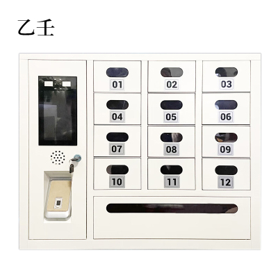 乙壬智能手机存放柜员工手机寄存柜13门手机存放柜