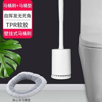 马桶刷米魁无死角洗厕所刷子长柄角软毛挂墙式家用卫生间清洁套装壁挂式沥水马桶刷+夹心灰马桶垫