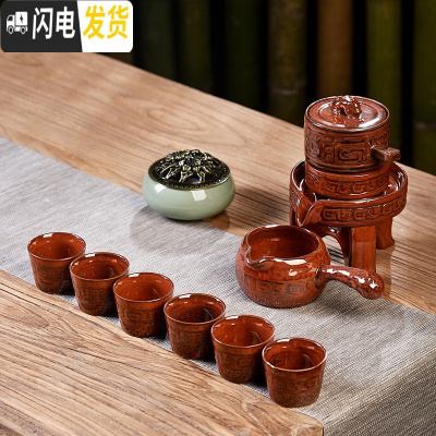三维工匠陶瓷家用旋转石磨懒人半自动出水茶具套装茶壶泡茶器小套功夫茶C 浮雕龙铁锈红自动配香炉