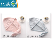 敬平干发帽女可爱吸水韩国非包头发毛巾薄款速干器浴帽 爱之绒蒲粉和水蜜蓝干发帽2条装