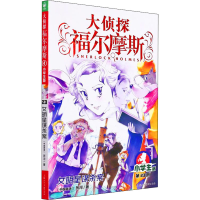 音像女明星谋杀案 小学生版厉河