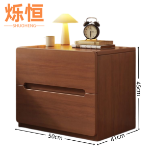 烁恒