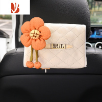 三维工匠网红车用纸巾盒皮革车载抽纸盒固定扶手箱挂式遮阳板多收纳盒 米白色+韩粉花朵[柔软耐磨防水]