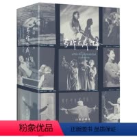 [正版]当戏已成往事两册 当代戏剧个人史 戏剧摄影人二十余年戏剧梦 一册回忆录 详述作者三十年戏剧缘 一册三十年戏剧摄