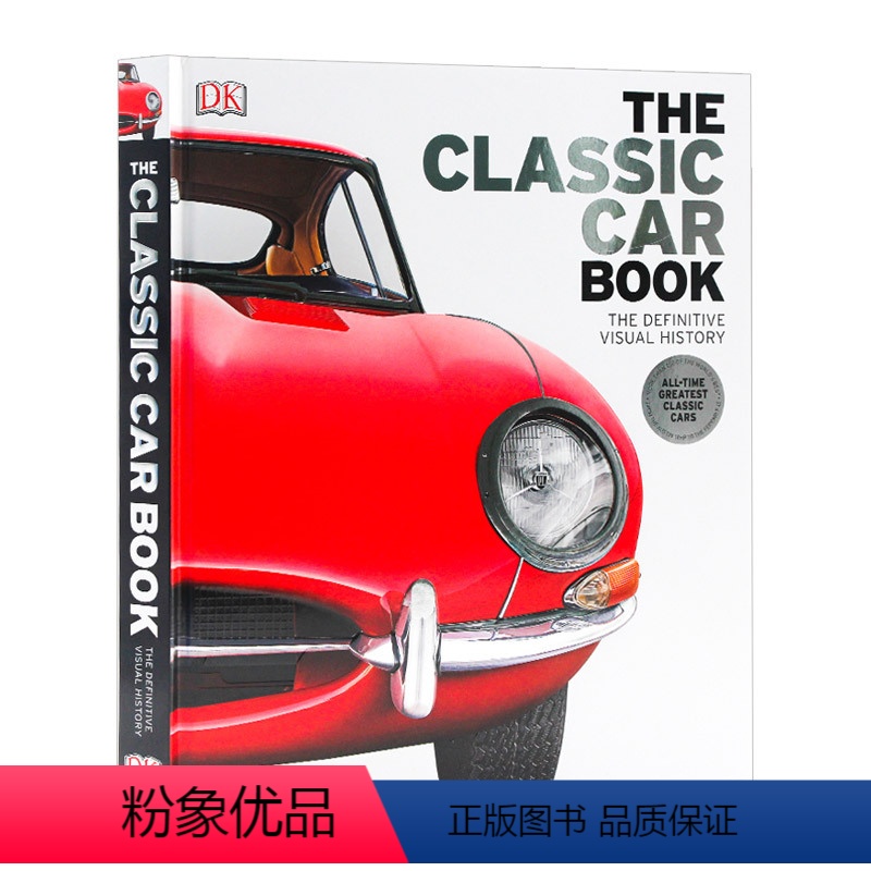 DK经典汽车百科全书 [正版]大世界之旅 汽车大百科 英文原版书 The Grand Tour A-Z of the C