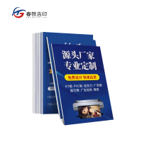春铁吉印 磁吸板展板 1000mm*1000mm 平方米