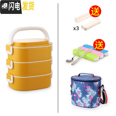 三维工匠学生多层保温桶饭盒便携304不锈钢大容量送便当盒上班族微波炉1人 3层黄色(含袋)(送隔片)