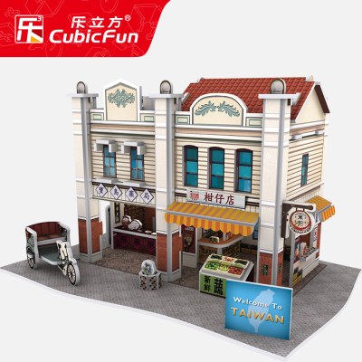 乐立方拼图立体3d模型成人diy玩具高难度手工制作纸房子legao南屯老街