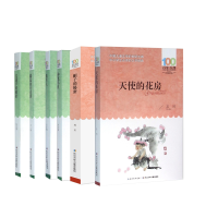 音像百部中国儿童文学经典书系共6册王一梅