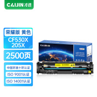 才进荣耀版适用惠普m154a硒鼓黄色m180n港版hp205a国外版M181fw墨盒CF530A M154nw打印机