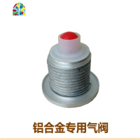 锅盖配件.锅盖帽配件真空锅盖把手配件通用玻璃锅盖配件锅盖头帽 FENGHOU 黑色把手[配铝气阀]+34密封圈