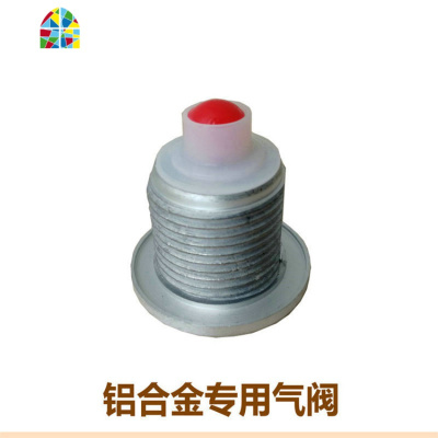 锅盖配件.锅盖帽配件真空锅盖把手配件通用玻璃锅盖配件锅盖头帽 FENGHOU 黑色把手[配铝气阀]+34密封圈