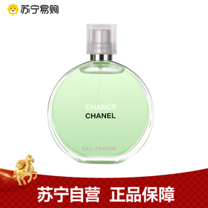 CHANEL香奈儿邂逅清新淡香水100ML