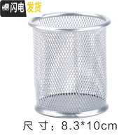三维工匠创意时尚多功能笔筒学生桌面圆形笔桶收纳盒工具办公文具用品摆件 银色(圆款)