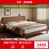 全友家居2024新款北欧风双人实木床主卧1米8北美黑胡桃木床